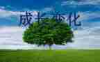 我家乡的变化作文优质7篇