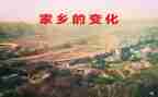 写天气变化的作文6篇