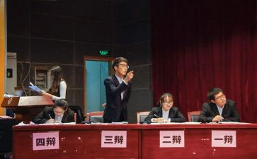 辩论作文参考8篇