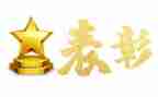 期中考试表彰讲话稿7篇