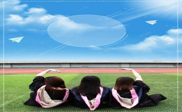 毕业设计活动策划5篇