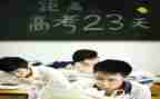 小学培优补差工作计划范文6篇
