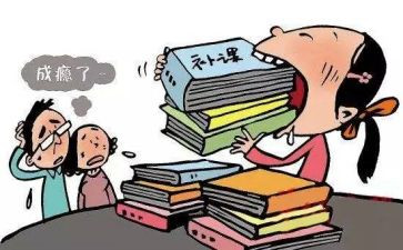 治理有偿补课自查报告6篇