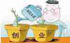 申请社保补贴申请书8篇