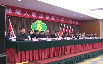 残联工作总结范文7篇