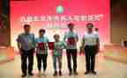 2024年残联工作自查报告6篇