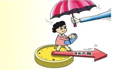 2024年教师产假申请书6篇