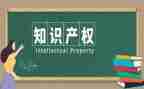 426知识产权宣传周活动方案5篇