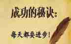 努力与成功演讲稿5篇