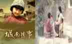 《城南旧事》读后感字作文500字5篇