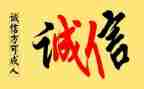 诚实花演讲稿优秀6篇
