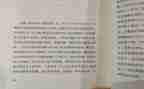 《沉默的大多数》读后感通用5篇