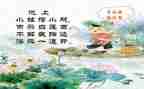 池上读后感300字通用6篇