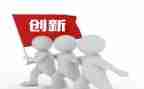 创新创业培训课心得体会6篇