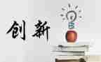 创业学调查报告精选8篇