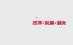 创优质护理的工作计划通用8篇