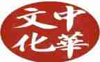 忆传统演讲稿精选7篇