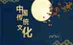 中国传统香文化心得体会5篇