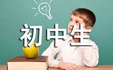 2024年初二新闻作文6篇
