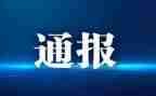 得处分的思想汇报6篇