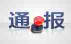 处分撤销抽烟申请书5篇