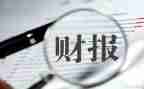 2024出纳工作总结模板6篇