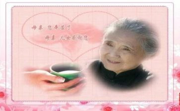 《慈母情深》优秀教案6篇