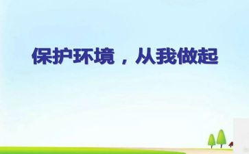 消防安全从我做起演讲稿范文5篇