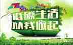 遵守交通从我做起演讲稿5篇