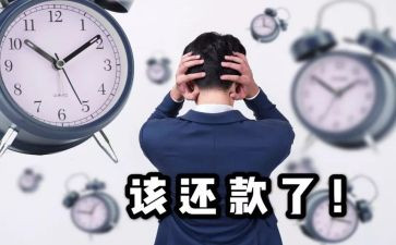 做催收的工作总结精选6篇