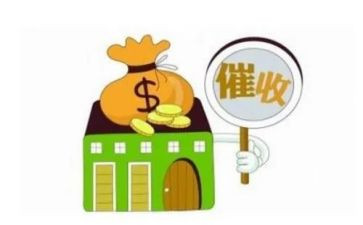 催收周工作总结参考7篇