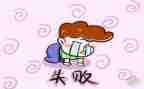 面对挫折800字作文5篇