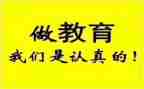 带班长演讲稿通用7篇