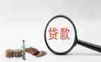 贷后检查工作计划6篇
