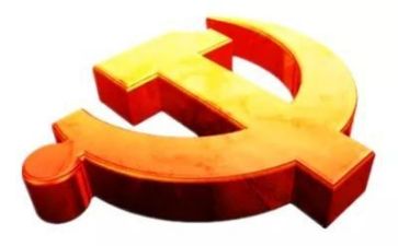 党日活动的工作计划优秀5篇