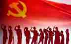 党训班的心得体会最新8篇
