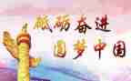 建党100演讲稿800字5篇