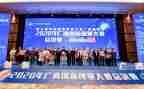 创业大赛讲话稿8篇