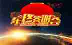 婚礼答谢宴领导讲话稿6篇