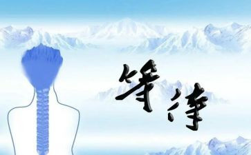 等待时的作文通用7篇