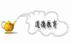 小四数学德育工作计划7篇