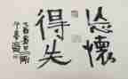 期中考试的得与失作文600字参考8篇
