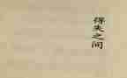 得与失高中作文优秀8篇