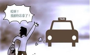 别乱丢垃圾倡议书6篇