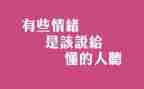 那一次我懂得了__作文精选5篇
