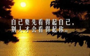 我慢慢懂了作文通用7篇