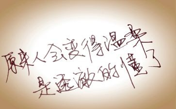 我读懂了家作文600字参考6篇