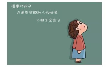 他懂事了作文400字作文8篇