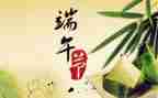 端午活动总结优质7篇