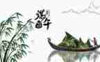 端午节来了教案优秀7篇